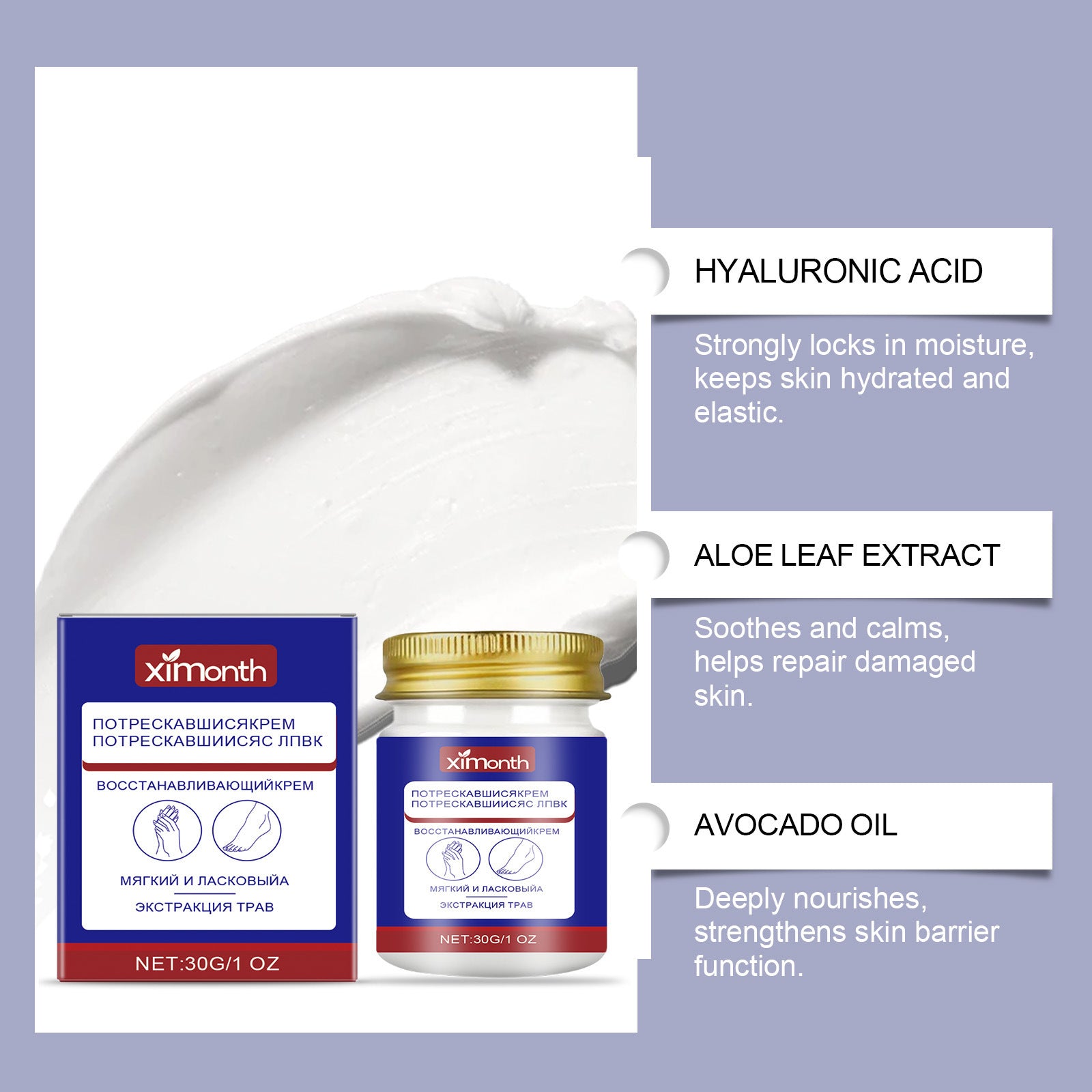 Hand And Foot Moisturizing Cream Mild Nourishing And Hydrating