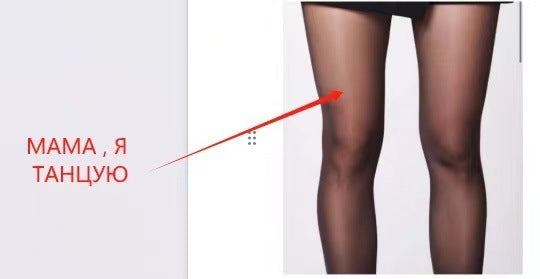 Summer Black Thin Style Ribbon Letter Flocking Stockings