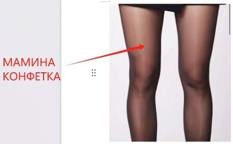 Summer Black Thin Style Ribbon Letter Flocking Stockings