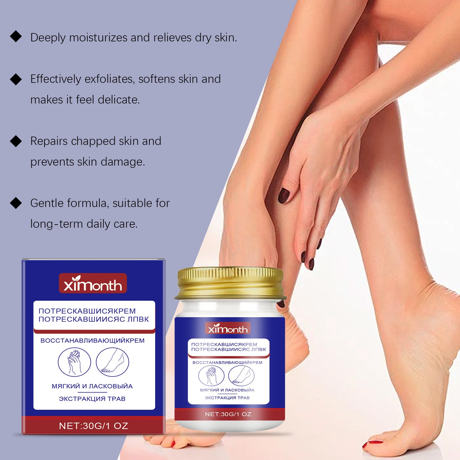 Hand And Foot Moisturizing Cream Mild Nourishing And Hydrating