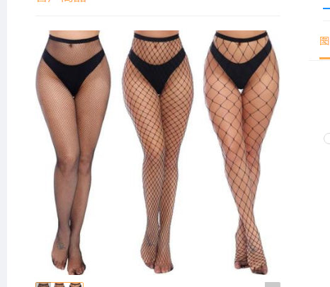 Fashion Hollow Mesh Black Stretch Fishnet Socks