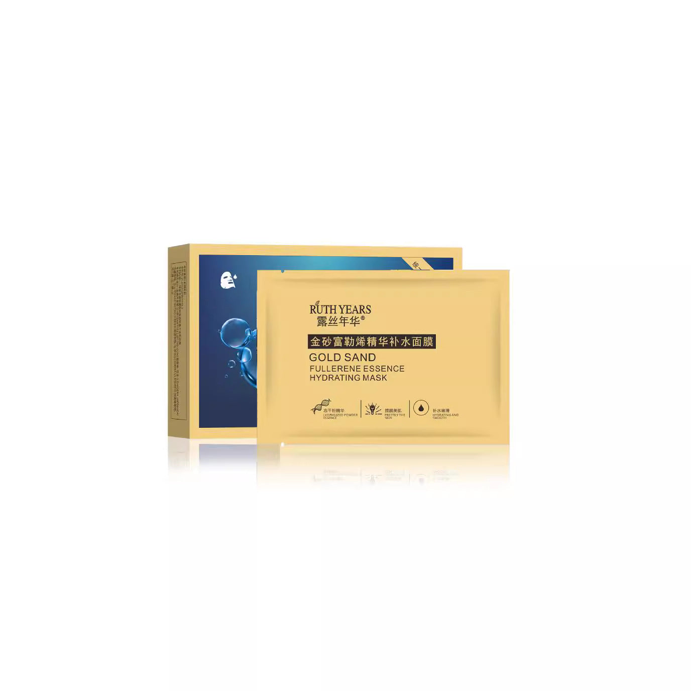 Gold Sand Fullerene Essence Hydrating Mask Moisturizing And Nourishing Patch