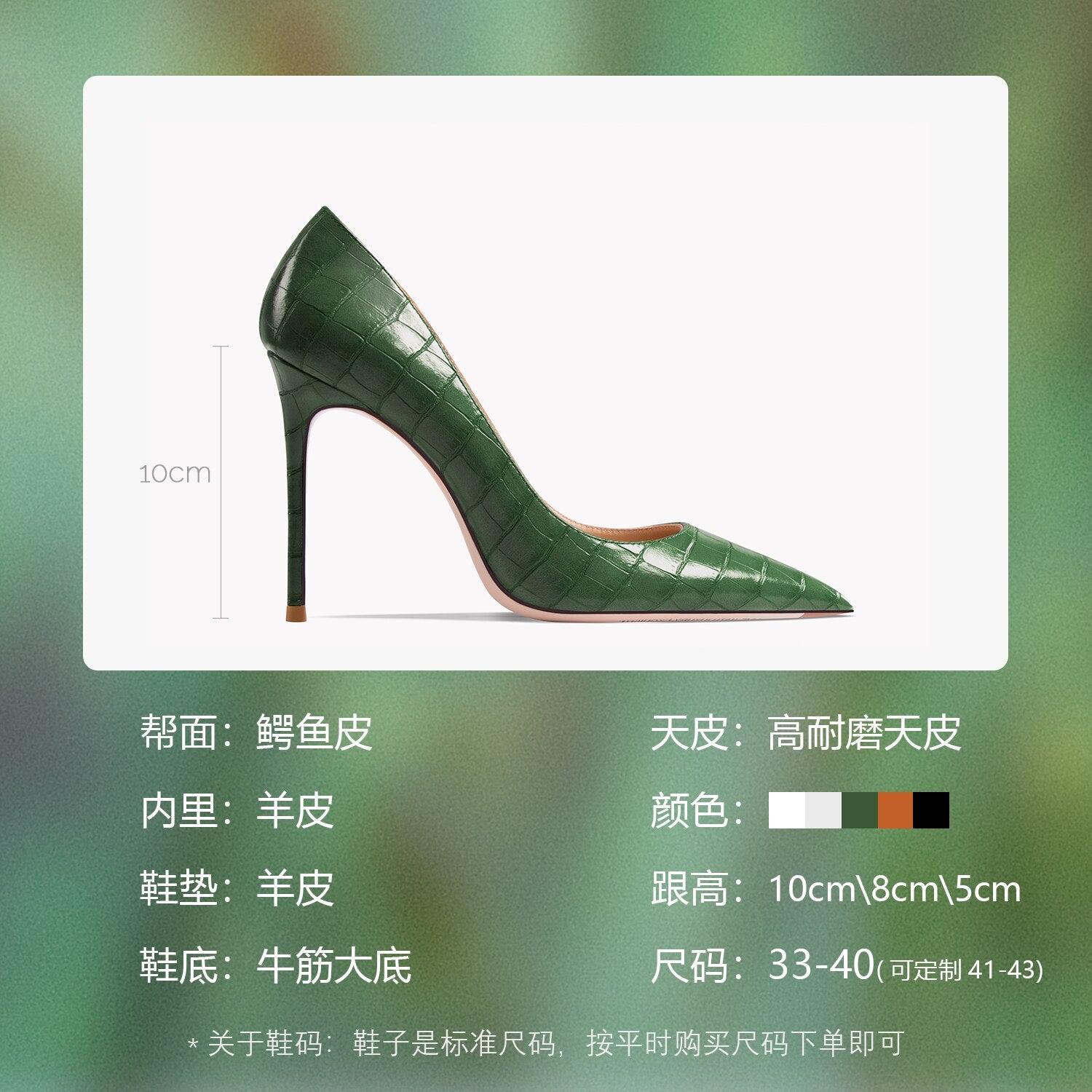 Early Autumn New Pointy High Heel Shoes Women's Thin Heel Shallow Patent Leather Single Shoes French Texture Large Green Shoes