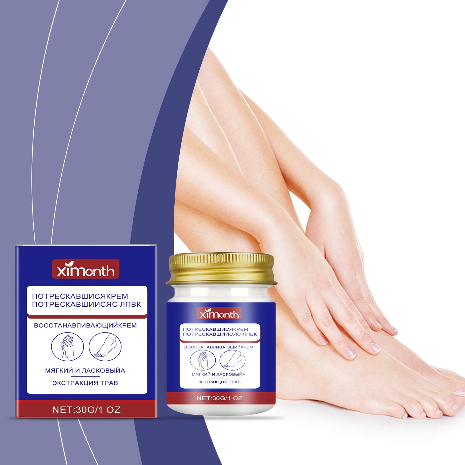 Hand And Foot Moisturizing Cream Mild Nourishing And Hydrating