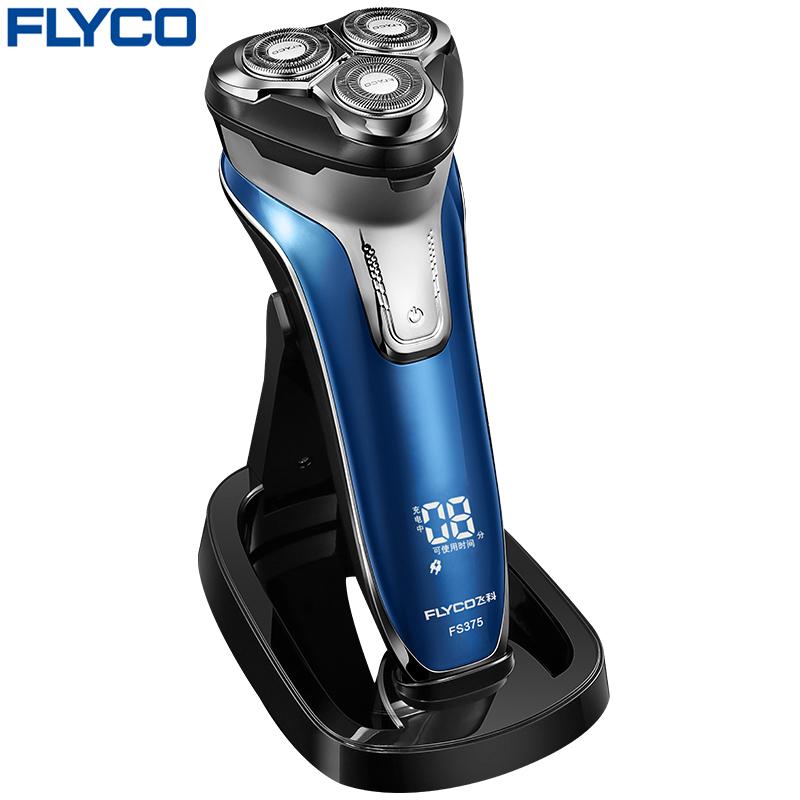 Flyco Intelligent anti-clip system three independent floating heads Entire Machine washable Pop-up Trimmer  FS375